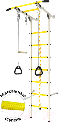 Детский спортивный комплекс Romana Пристенный ДСКМ-2С-7.06.Г3.410.14-24 (белый/желтый)