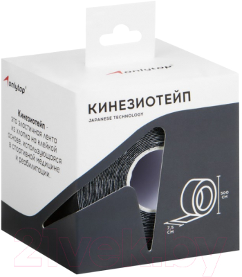 Кинезио тейп Onlytop 10225211 (7.5x500см, черный)