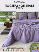 Комплект постельного белья Mio Tesoro 2сп Евро-стандарт / Лен 220-12 - 