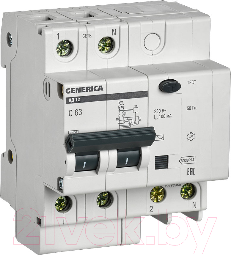 Дифференциальный автомат Generica АД12 2Р 63А 300мА / MAD15-2-063-C-300