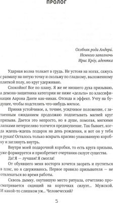 Книга Rugram Призыв - дело серьезное. Книга 1 твердая обложка (Черникова Любовь)