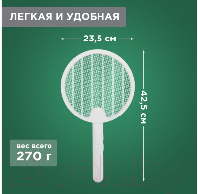 Мухобойка Rexant 70-0480