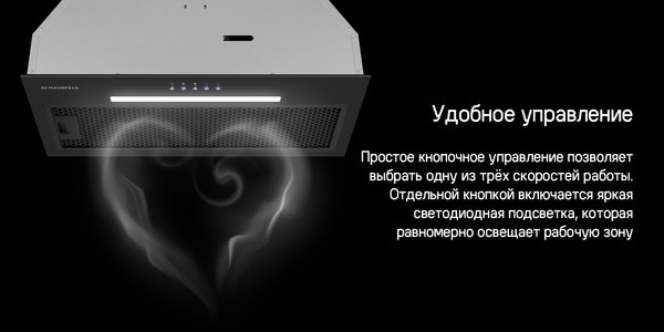 Вытяжка скрытая Maunfeld Trapeze 603EM (черный)