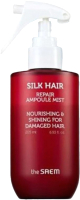 Спрей для волос The Saem Silk Hair Repair Ampoule Mist восстанавливающий (205мл) - 