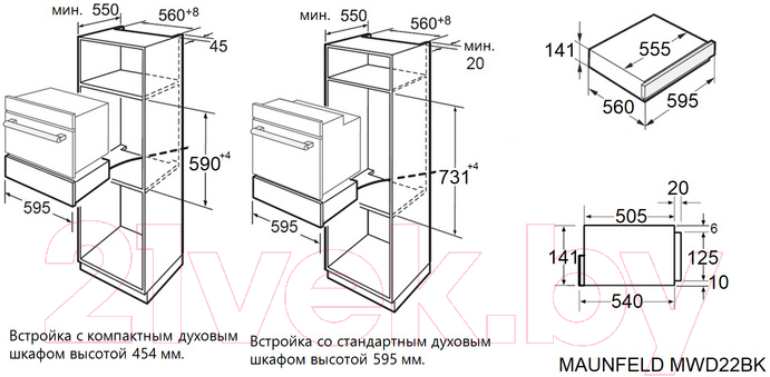 Шкаф для подогрева посуды Maunfeld MWD22BK