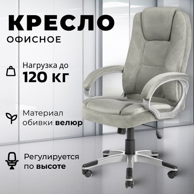 Кресло офисное Mio Tesoro Изотта AF-C7322V