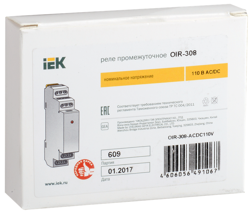 Реле промежуточное IEK OIR-308-ACDC110V — фото 2