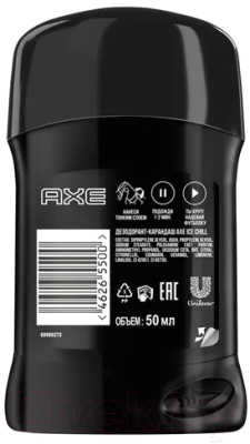 Дезодорант-стик Axe Айс чилл (50г)