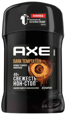 Дезодорант-стик Axe Дарк Темптейшн (50г)