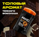 Дезодорант-стик Axe Дарк Темптейшн (50г) -