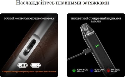 Электронный парогенератор Oxva Xlim Go 1000mAh (2мл, черный)