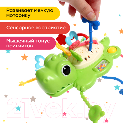 Развивающая игрушка Sima-Land Динозаврик BWL-01Y(W) / 10654171 (зеленый)