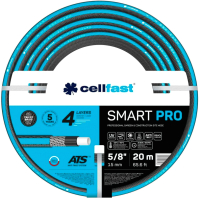 Шланг поливочный Cellfast Smart Pro 5/8