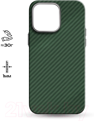 Чехол-накладка Luxo Карбоновые полосы J160 для iPhone 15 (зеленый)