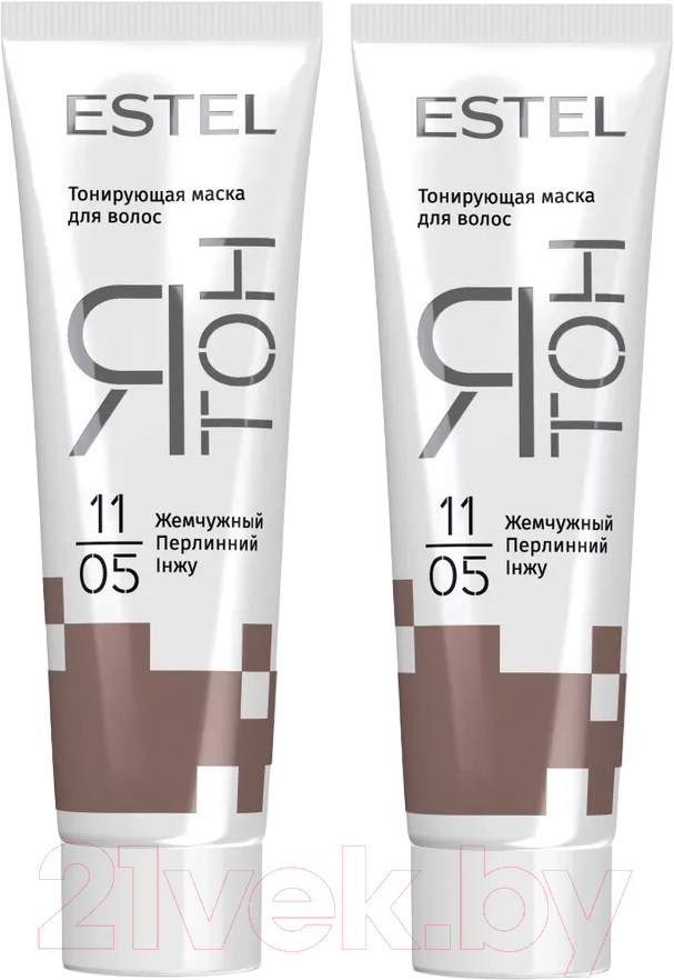 Тонирующая маска для волос Estel Я Тон 11/05 (2x60мл, жемчужный)