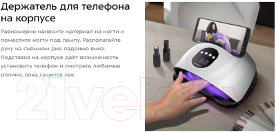 UV/LED лампа для маникюра Kitfort КТ-3179