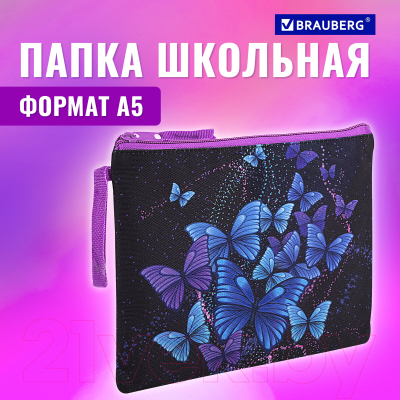 Папка для тетрадей Brauberg Fly Always / 271499