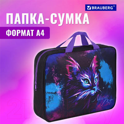 Изображение товара Папка-портфель Brauberg Neon Cat / 271482