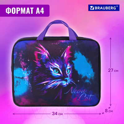 Изображение товара Папка-портфель Brauberg Neon Cat / 271482