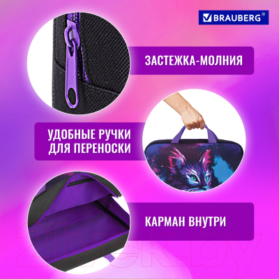 Изображение товара Папка-портфель Brauberg Neon Cat / 271482