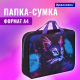 Миниатюра изображения товара Папка-портфель Brauberg Neon Cat / 271482