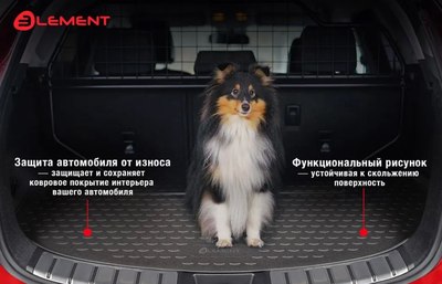 Коврик для багажника ELEMENT ELEMENTAN0682B13 для Geely Atlas Pro (FX11) 2023 