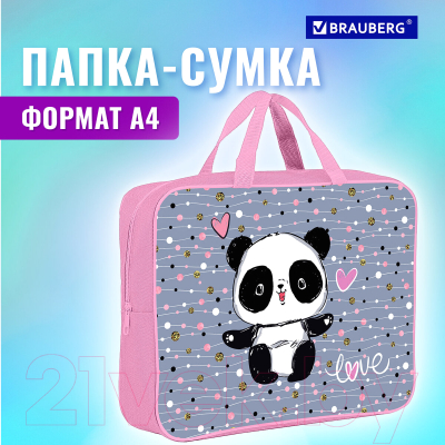 Изображение товара Папка-портфель Brauberg Funny Panda / 271127