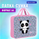 Миниатюра изображения товара Папка-портфель Brauberg Funny Panda / 271127