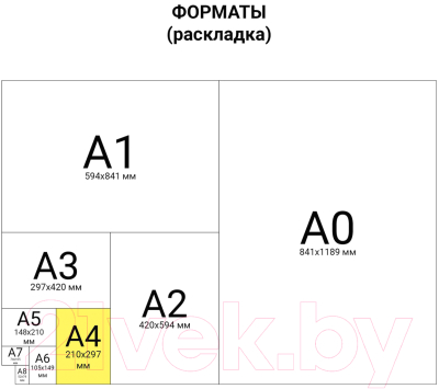 Папка-портфель Staff Everyday / 270743 (розовый)
