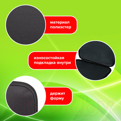 Папка-портфель Staff Everyday / 270733 (черный)