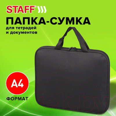 Папка-портфель Staff Everyday / 270733 (черный)