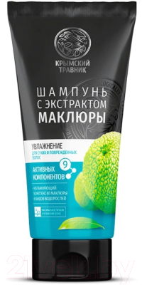 Шампунь для волос Крымский Травник для сухих и поврежденных волос (200мл)