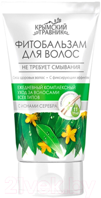 Бальзам для волос Крымский Травник Ежедневный уход для всех типов волос (130мл)