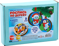 

Набор для творчества, Роспись по дереву. Новый год! Подвески на елочку / 10084186