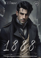 

Книга, 1888 / 9785517105714