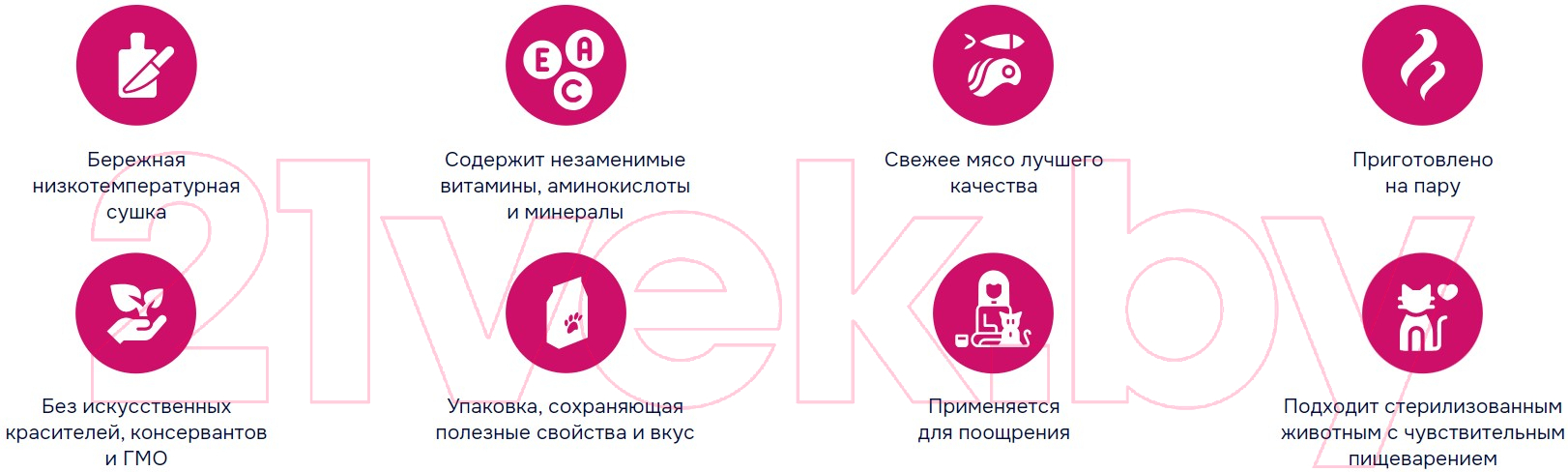 Лакомство для собак Molina Канапе из утки и яблока / 4948 (50г) — фото 5