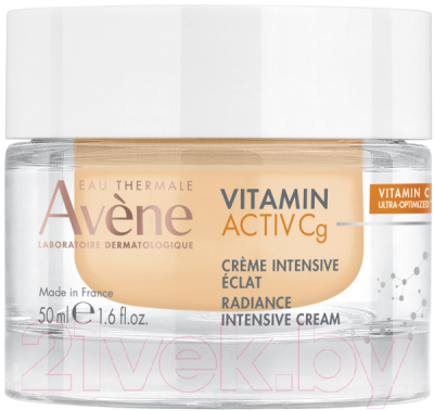 Крем для лица Avene интенсивный для сияния кожи (50мл)