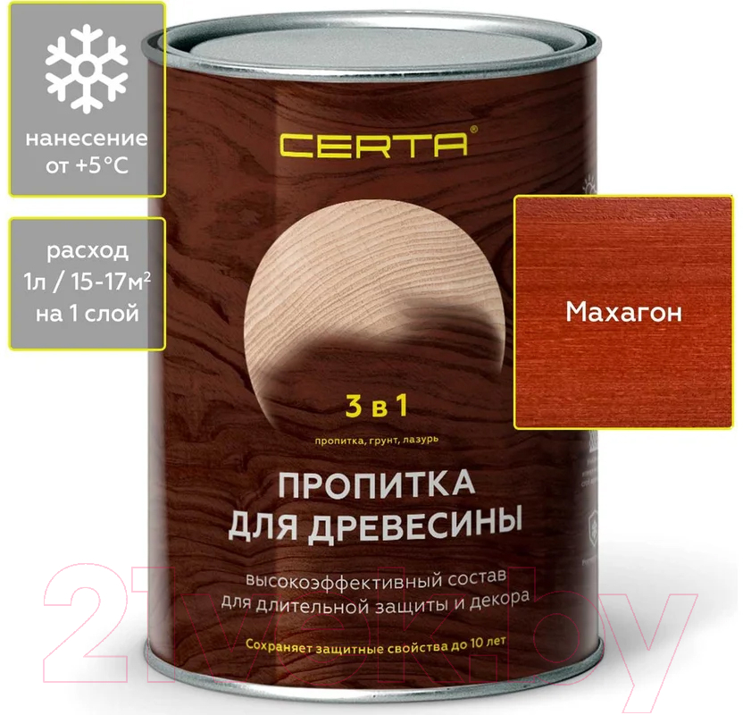 Пропитка для дерева Certa 3в1 (0.9л, махагон) — фото 2