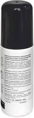 Краска для обуви Solex Белая (75мл)