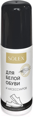 Краска для обуви Solex Белая (75мл)