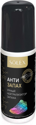Дезодорант для обуви Solex Антизапах (100мл)
