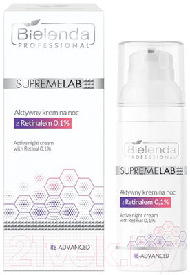 Крем для лица Bielenda Professional Supremelab Re-Advanced Активный ночной с ретиналем (50мл)