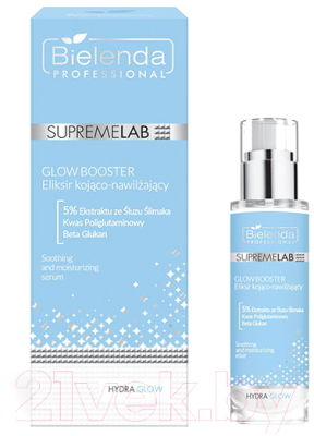 Сыворотка для лица Bielenda Professional Supremelab Hydra Glow (30мл)