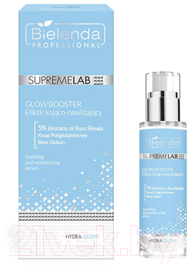 Сыворотка для лица Bielenda Professional Supremelab Hydra Glow