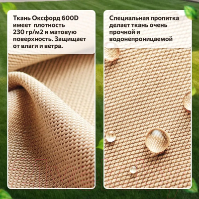 Комплект складной мебели National Tree Company Н120-WY
