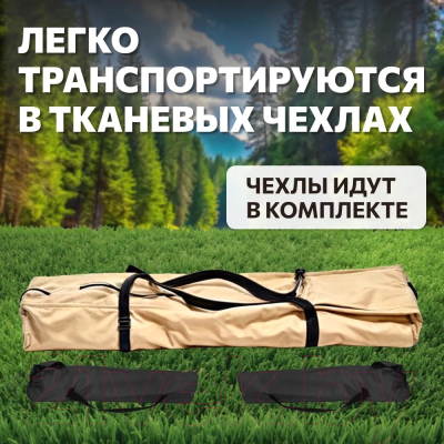 Комплект складной мебели National Tree Company Н120-WY