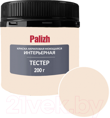 Краска Palizh Акриловая интерьерная моющаяся (0.2кг, тирамису)
