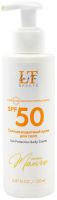 Крем солнцезащитный La and Te beaute Сочное манго SPF50 / LT-2715 - 