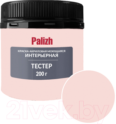 Краска Palizh Акриловая интерьерная моющаяся (0.2кг, шафран)