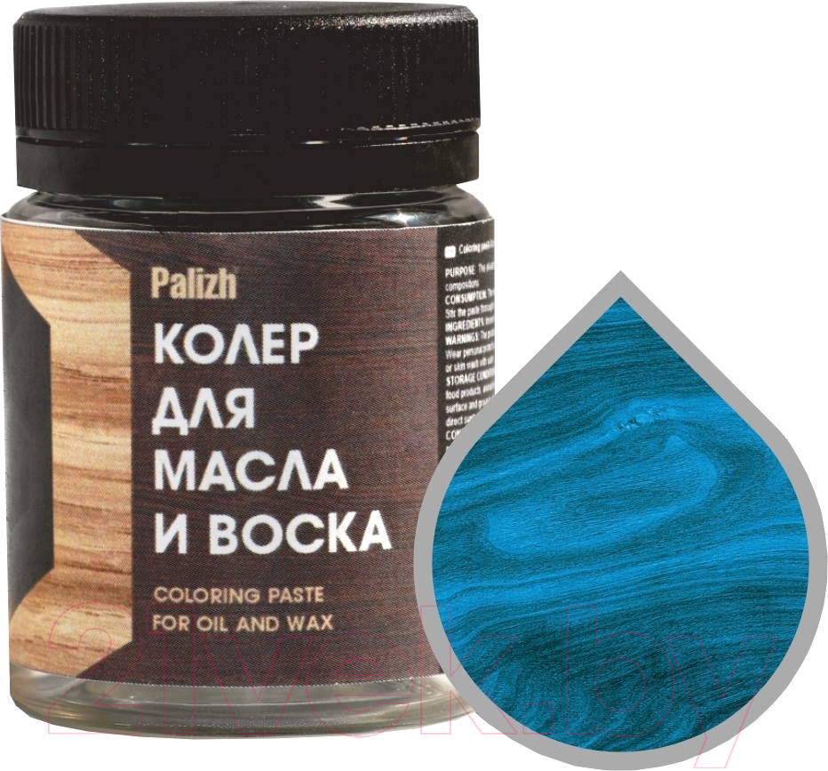 Колеровочная паста Palizh Для масла и воска (50г, сапфир)